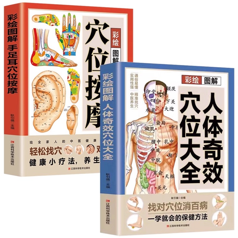 Health & Wellness Therapy Center - 경혈 마사지 및 전통 중국 의학