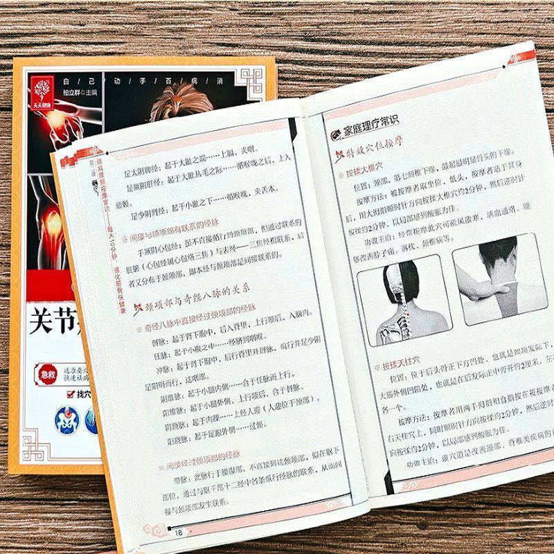10분 빠른 치료, 긁기, 부항, 뜸으로 모든 질병을  - Health & Wellness Therapy Center 리뷰 및 가격