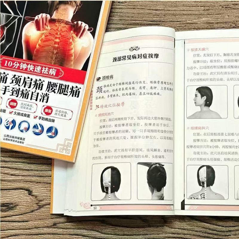 10분 빠른 치료, 긁기, 부항, 뜸으로 모든 질병을  - Health & Wellness Therapy Center 리뷰 및 가격