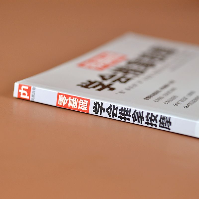 제로 기반 학습 마사지 전통 중국 의학 마사지 성인용  - Health & Wellness Therapy Center 리뷰 및 가격