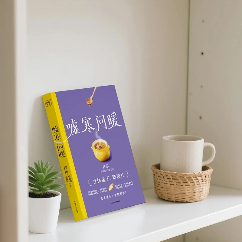 추위를 달래고 따뜻함을 요구하며 신체의 순서를 재건하다 - Health & Wellness Therapy Center 리뷰 및 가격