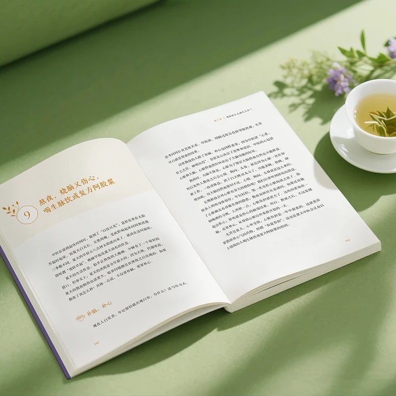 추위를 달래고 따뜻함을 요구하며 신체의 순서를 재건하다 - Health & Wellness Therapy Center 리뷰 및 가격
