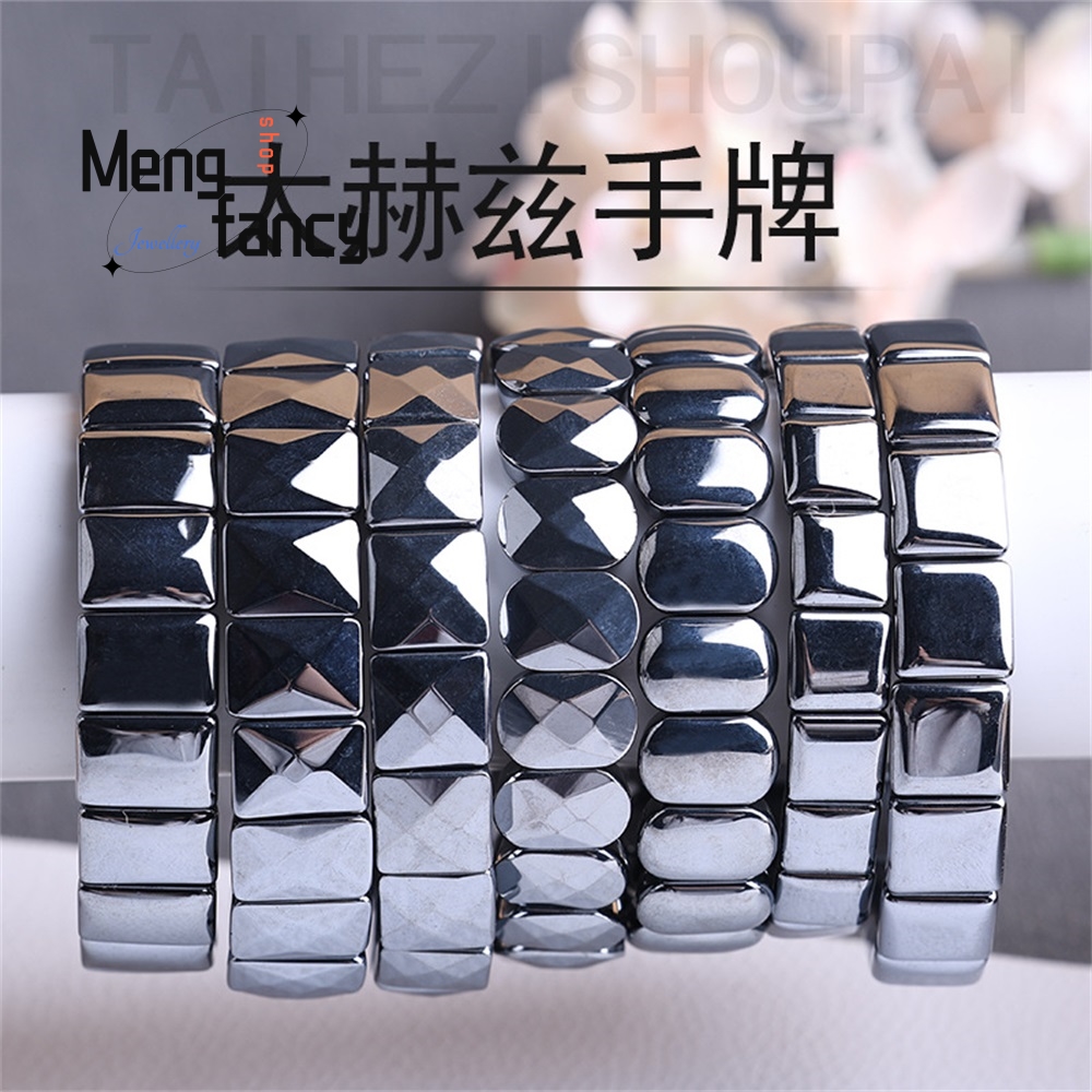 고순도 6N 테라헤르츠 에너지 스톤 건강 및 웰빙 즉각 - Health Wellness Bracelet 리뷰 및 가격