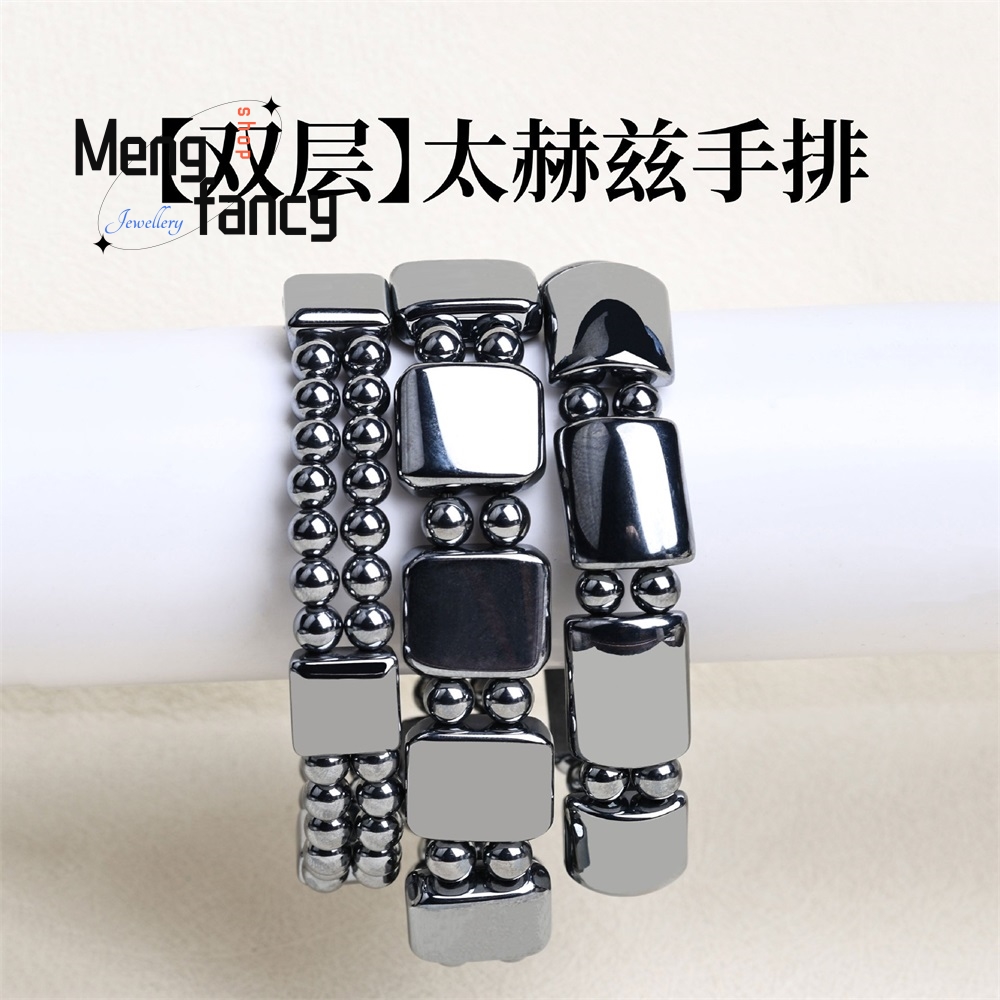 고순도 6N 테라헤르츠 에너지 스톤 건강 및 웰빙 즉각 - Health Wellness Bracelet 리뷰 및 가격