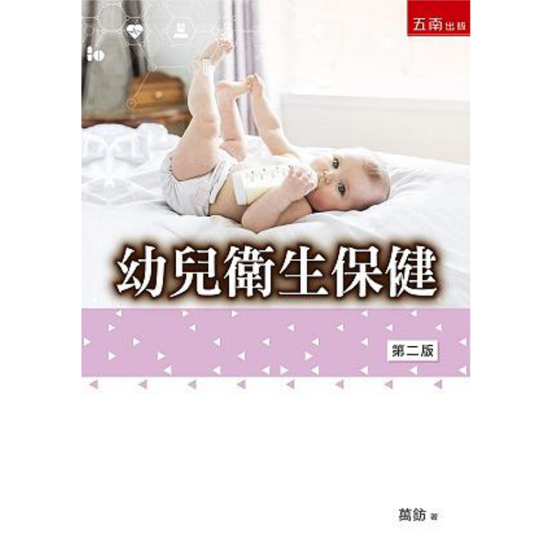 유아를 위한 건강 관리 Wan Fang Wunan Bo - Health & Wellness Therapy Center 리뷰 및 가격
